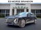 2026 Cadillac LYRIQ Signature Luxury
