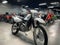 2026 Suzuki DR 650S