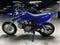 2026 Yamaha TT-R 50E